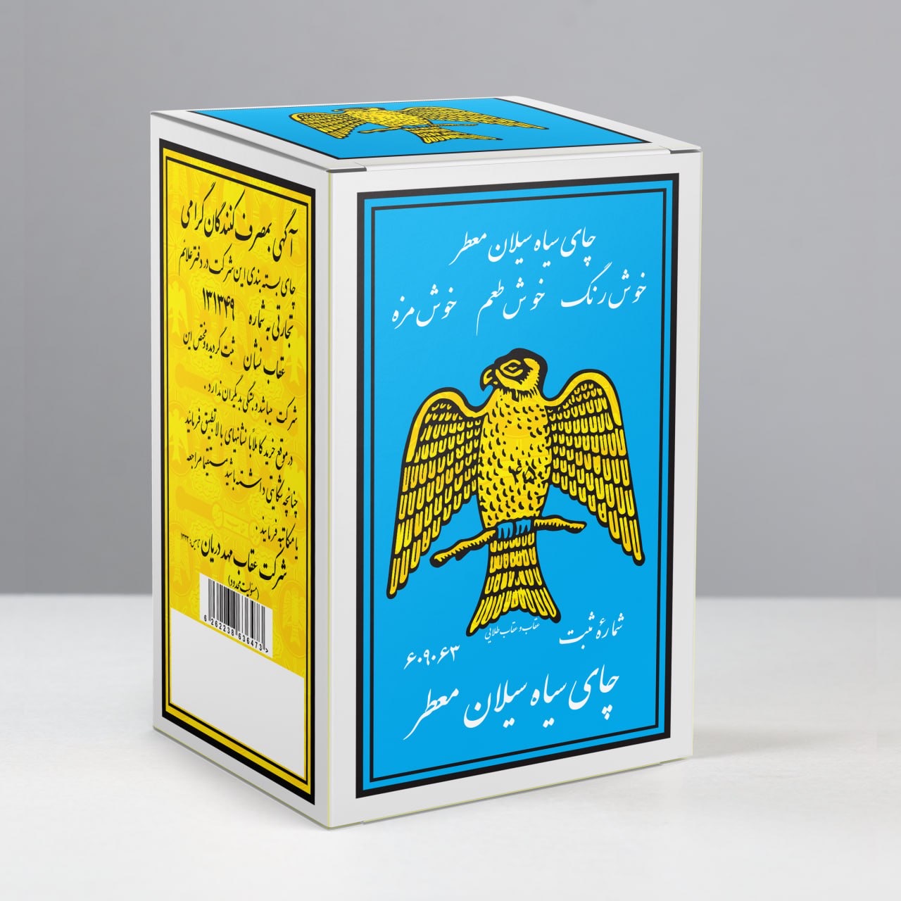 به زودی محصول جدید شارژ میشود 