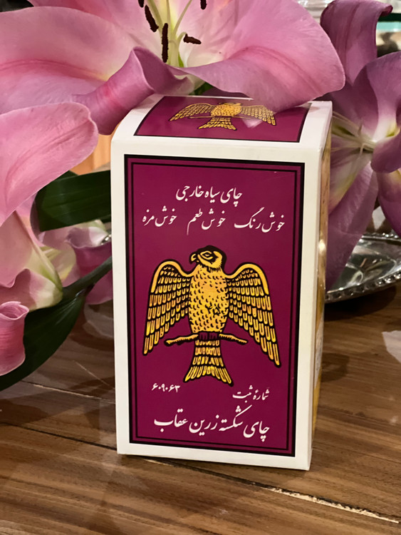 چای زرین بنفش