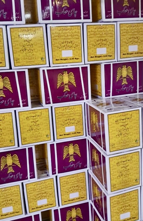 چای شکسته فله