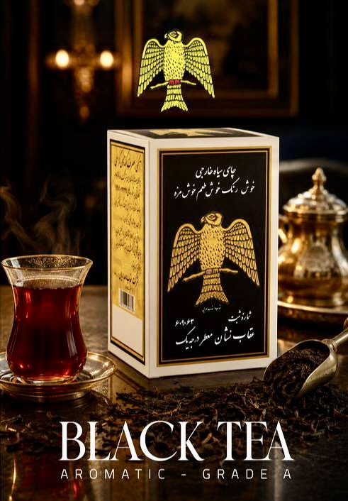 چای عطری ارل گری