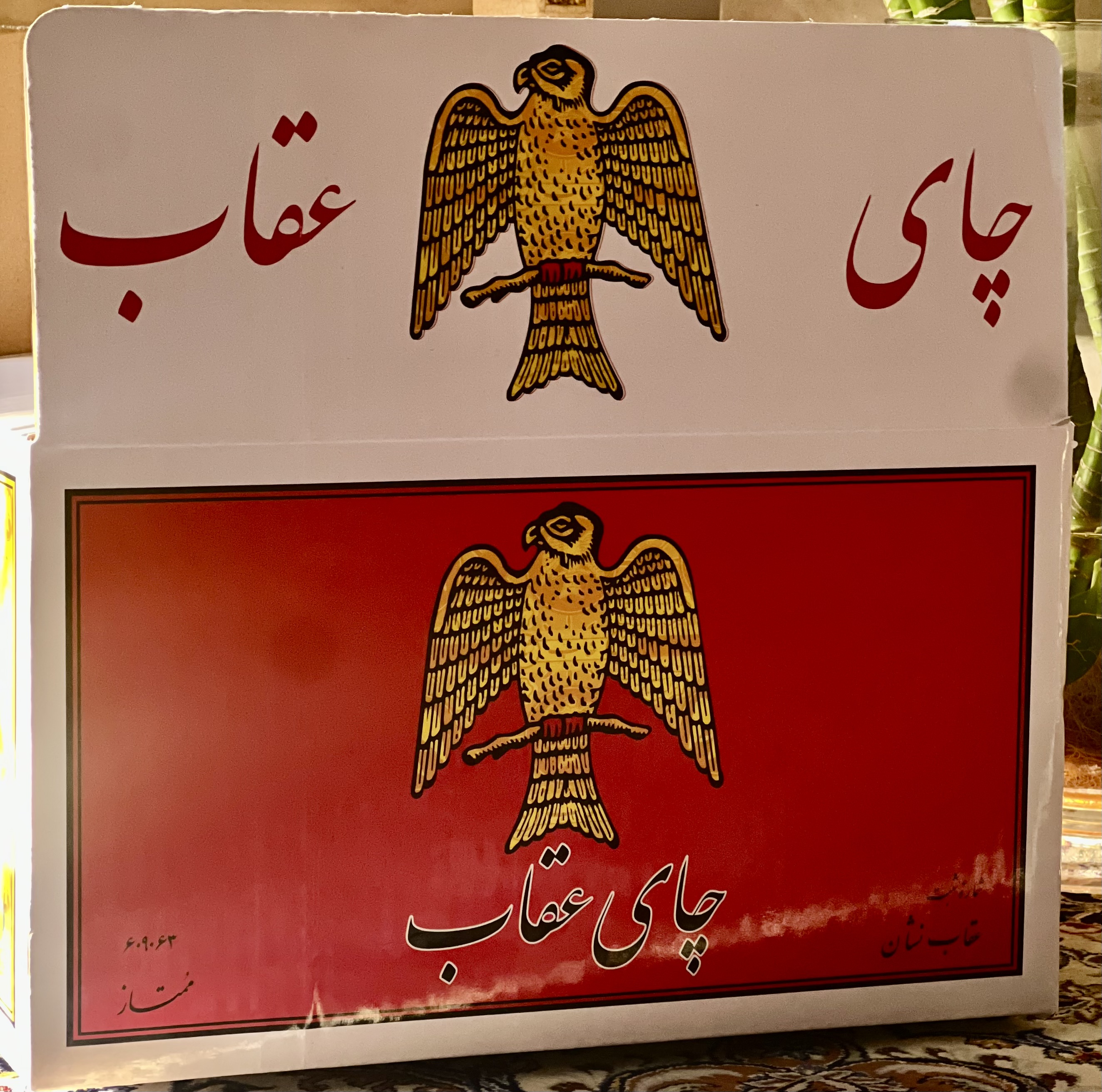 چای فله قرمز شکسته اعلاء