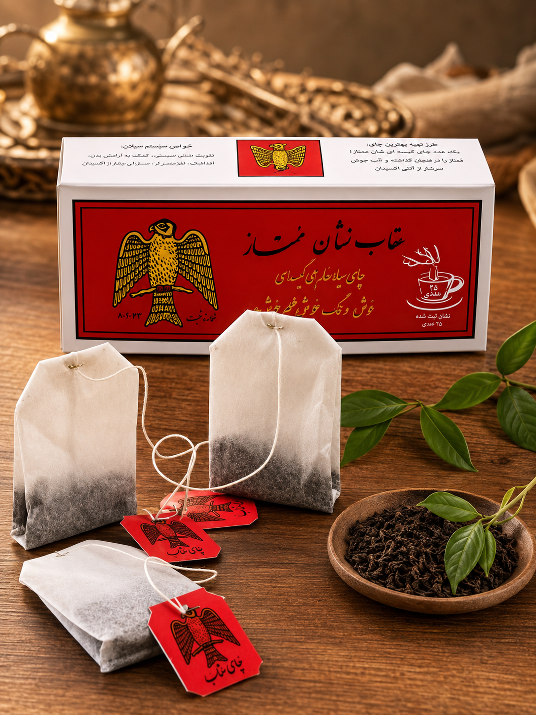 چاى كيسه اى ( تى بگ )